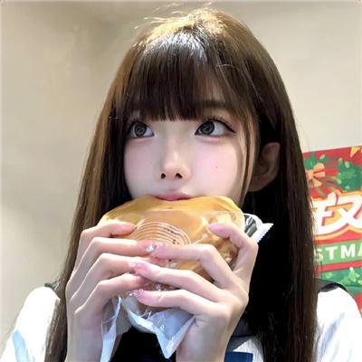 我想和你好好的